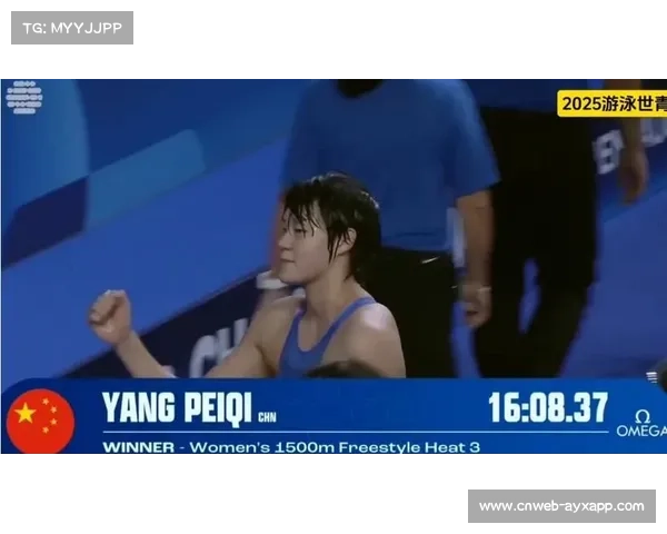 杨佩琪在游泳世青赛上包揽200米至1500米自由泳冠军创造历史